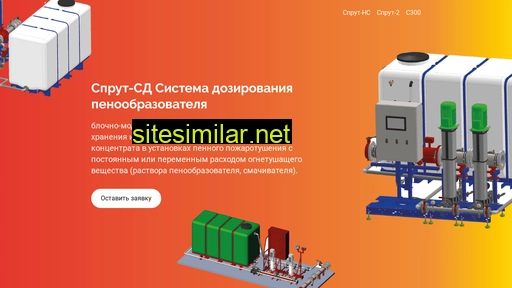 sprutsd.ru alternative sites