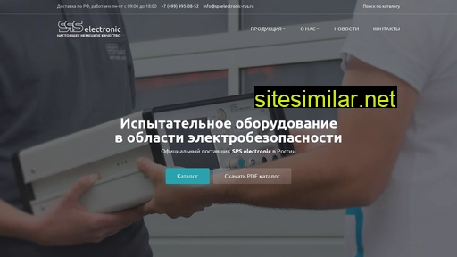 spselectronic-rus.ru alternative sites