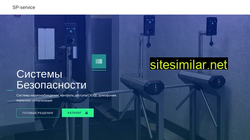 spservice05.ru alternative sites