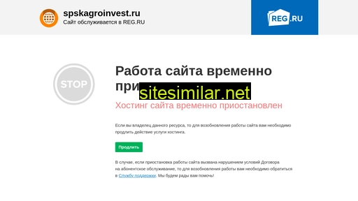 spskagroinvest.ru alternative sites