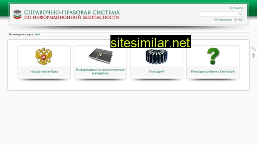 sps-ib.ru alternative sites