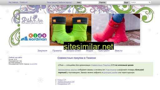 spshn.ru alternative sites