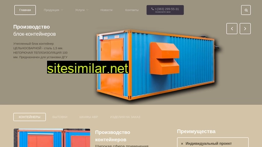 spsmet.ru alternative sites