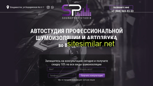 spstudio25.ru alternative sites
