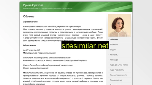 spsycholog.ru alternative sites