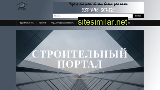 spt39.ru alternative sites