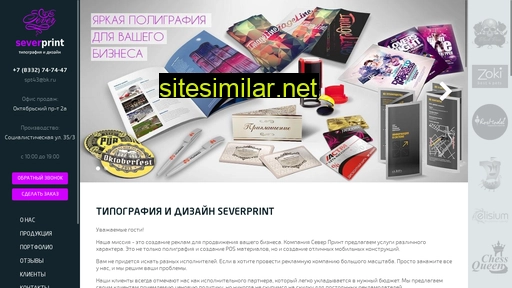 spt43.ru alternative sites