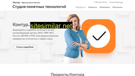 spt52.ru alternative sites