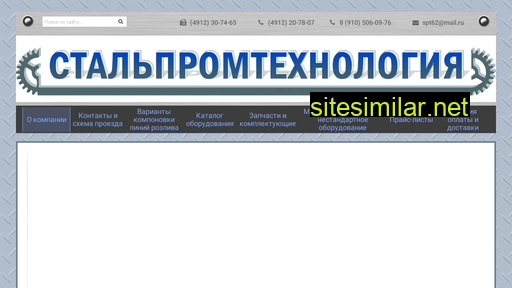 spt62.ru alternative sites