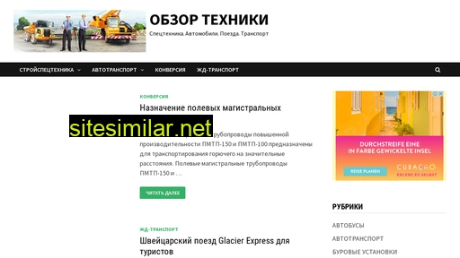 sptechnika.ru alternative sites