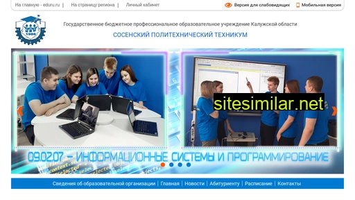 sptkaluga.ru alternative sites