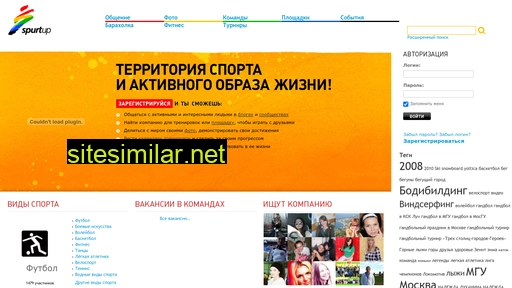 spurtup.ru alternative sites