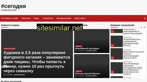 sputniksmi.ru alternative sites