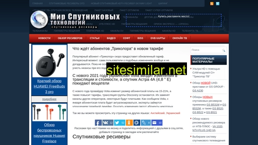 sputres.ru alternative sites