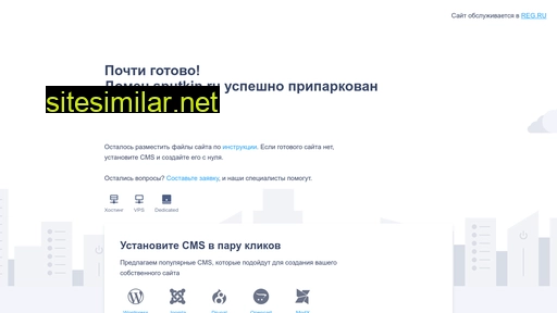 sputkin.ru alternative sites