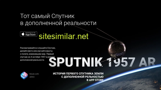 Sputnik1957 similar sites