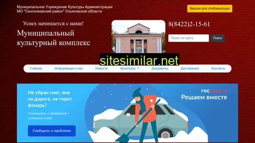 sputnikseng.ru alternative sites