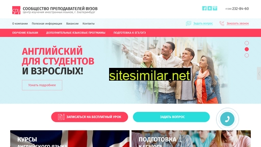 spv-english.ru alternative sites