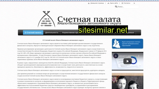 spyanao.ru alternative sites