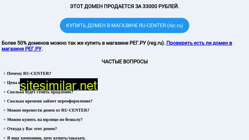 spysystems.ru alternative sites
