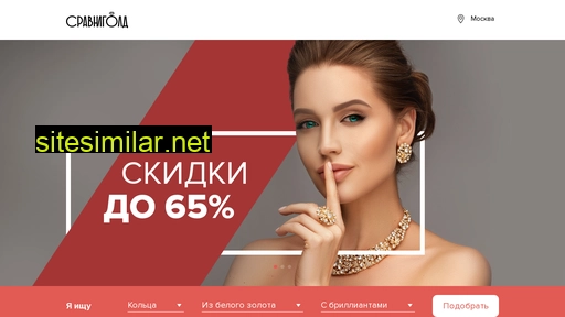 sravnigold.ru alternative sites