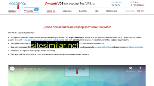 srazuvtop.ru alternative sites