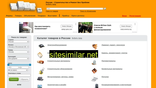 srbp.ru alternative sites