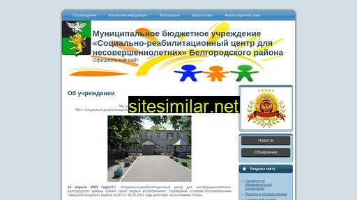 srcbelrn.ru alternative sites