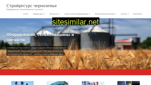 srch36.ru alternative sites