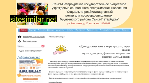 srcn.ru alternative sites