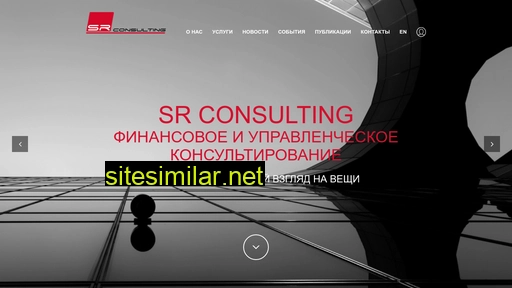Srconsulting similar sites
