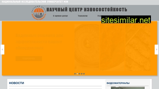 src-w.ru alternative sites