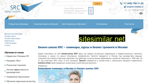 src-master.ru alternative sites