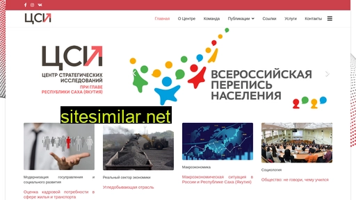src-sakha.ru alternative sites