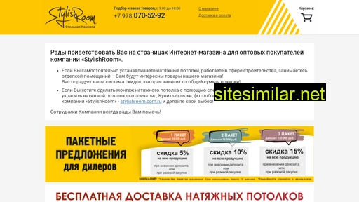 srdealer.ru alternative sites