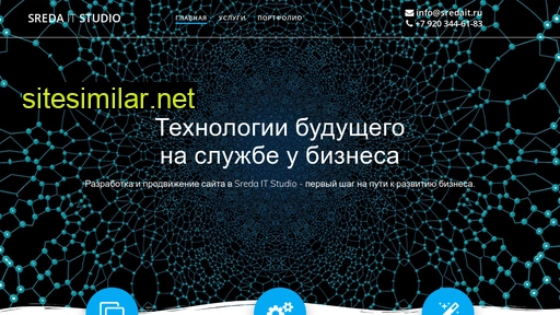 sredait.ru alternative sites