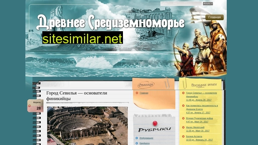 sredizemnomor.ru alternative sites