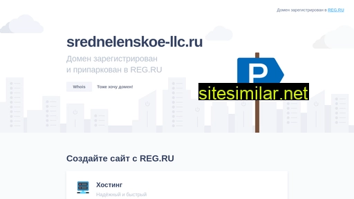srednelenskoe-llc.ru alternative sites