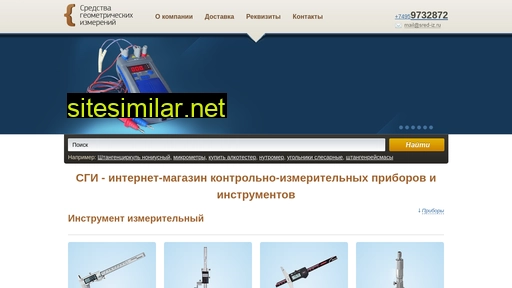 sred-iz.ru alternative sites