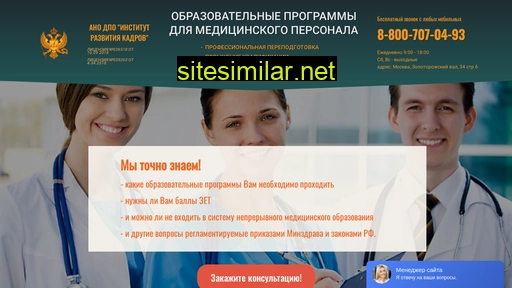srednij-med.ru alternative sites