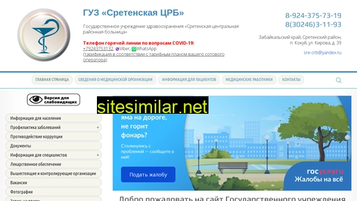 sret-lpu.ru alternative sites