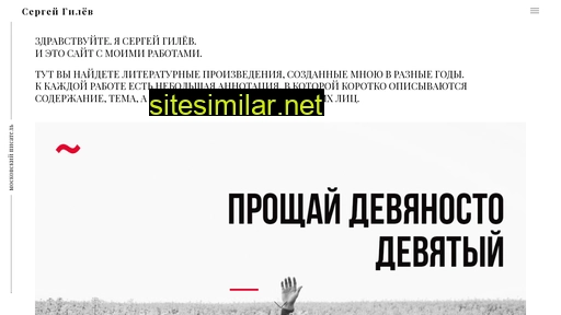 srgilev.ru alternative sites