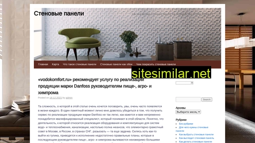 srk-panel.ru alternative sites