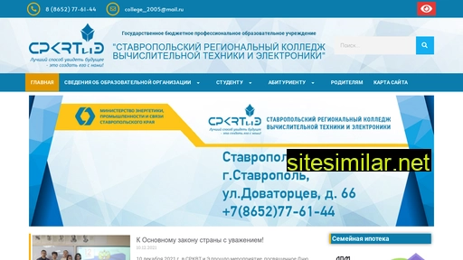 srkvtie.ru alternative sites