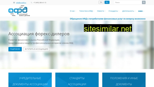 sroafd.ru alternative sites