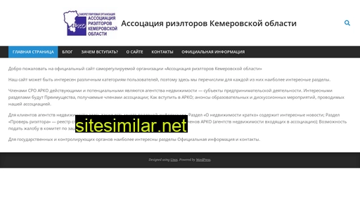 sroarko.ru alternative sites