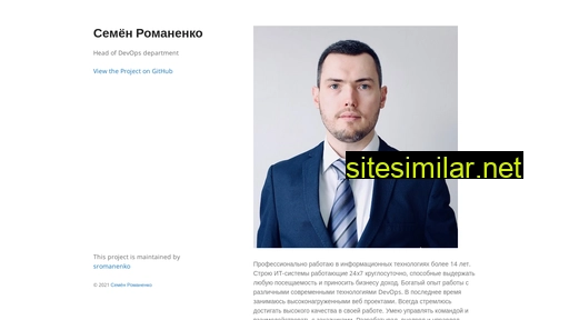 Sromanenko similar sites