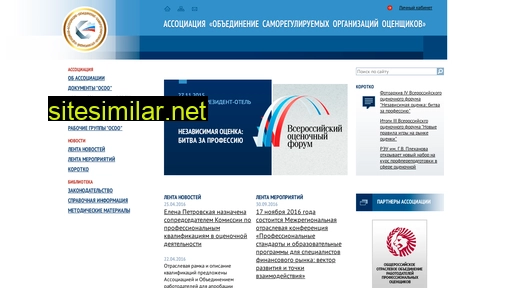 sroo-union.ru alternative sites
