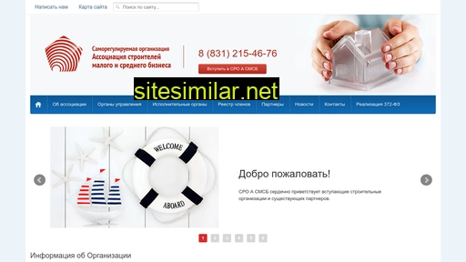 sro-group.ru alternative sites
