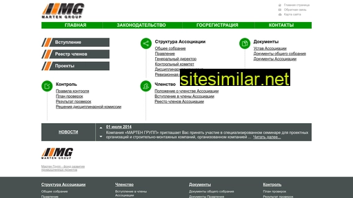sro-mg.ru alternative sites